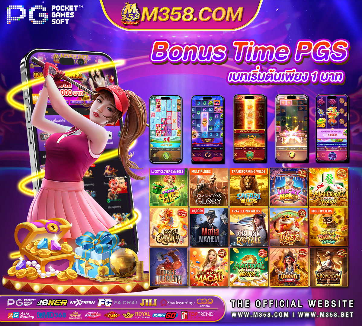 รวม slot superslot66 เครดิต ฟรี